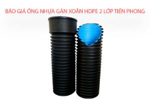 Báo giá ống xoắn HDPE 2 lớp